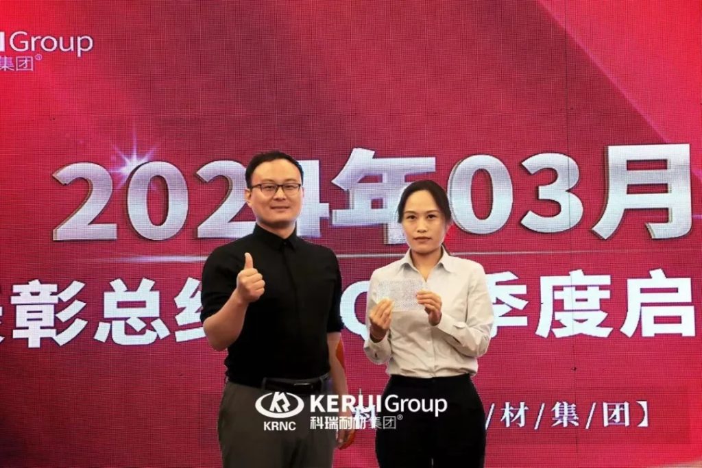 『凝心聚力，奋楫笃行』滚球官网耐材召开三月表彰总结暨第二季度启动大会