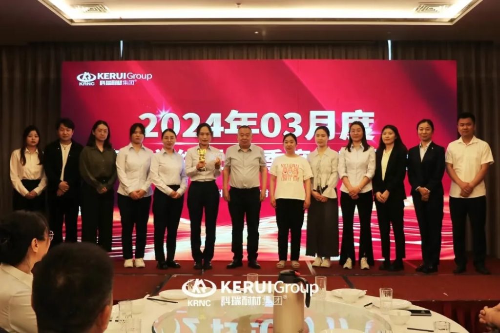 『凝心聚力，奋楫笃行』滚球官网耐材召开三月表彰总结暨第二季度启动大会