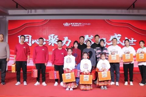 『同心聚力 龙腾盛世』滚球官网耐材集团2023颁奖典礼暨2024年会盛大举行