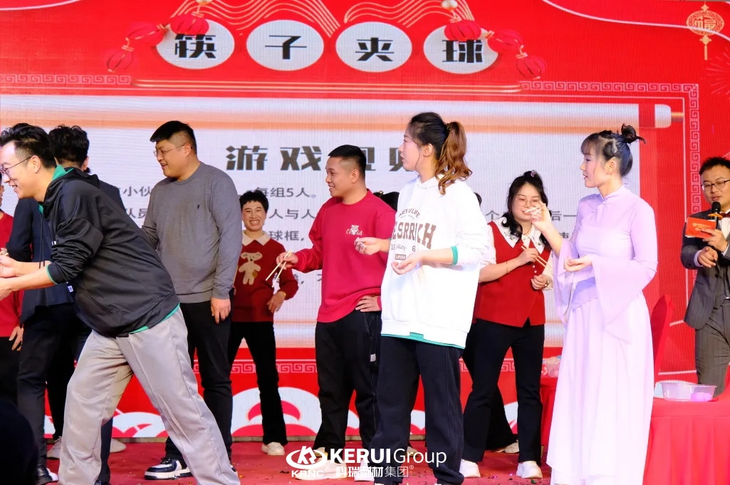 『同心聚力 龙腾盛世』滚球官网耐材集团2023颁奖典礼暨2024年会盛大举行