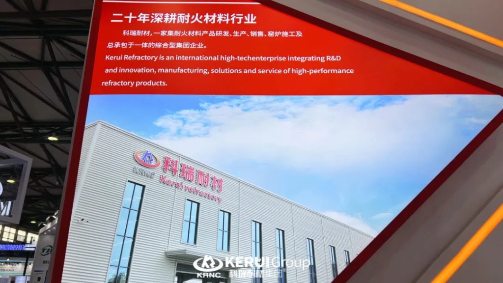 直击现场 | 滚球官网耐材第十届上海国际耐火材料展览会第二天精彩继续~