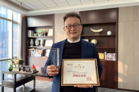 滚球官网耐材携手百度赋新能，打造“数智化”发展战略