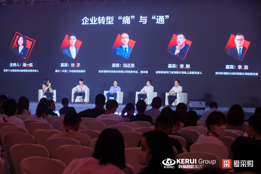 恭贺 | 滚球官网耐材荣获百度爱采购《先锋品牌》