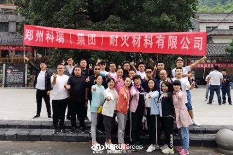 分享喜悦 | 滚球官网耐材电商部重渡沟两日游记~