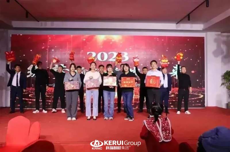 筑梦前行 赢战未来丨滚球官网耐材2023新春年会暨2022年度颁奖典礼盛大举行