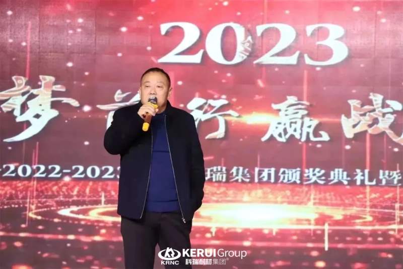 筑梦前行 赢战未来丨滚球官网耐材2023新春年会暨2022年度颁奖典礼盛大举行