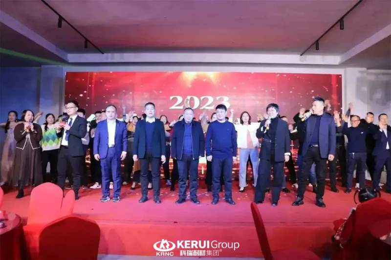 筑梦前行 赢战未来丨滚球官网耐材2023新春年会暨2022年度颁奖典礼盛大举行