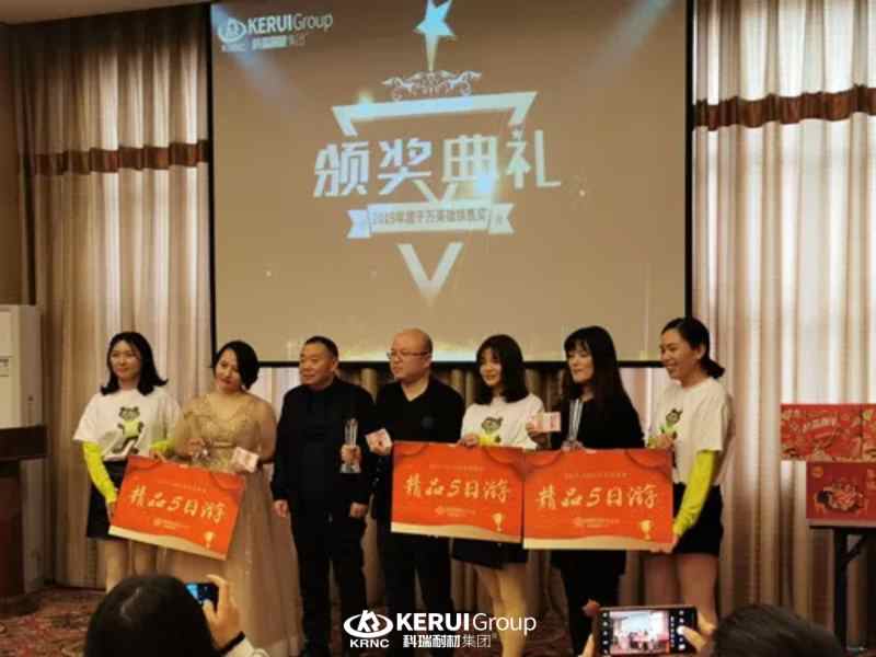 不忘初心 突围2020┃滚球官网年会盛典