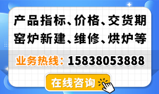 内蒙焙烧炉施工现场