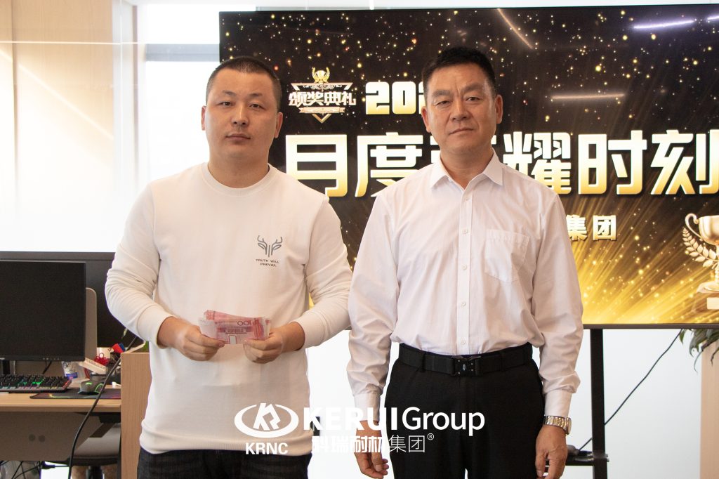 滚球官网耐材召开九月份暨Q3季度表彰总结大会