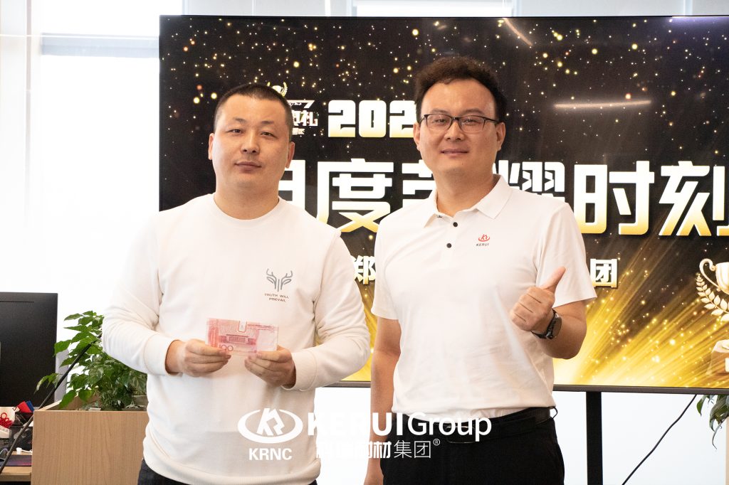 滚球官网耐材召开九月份暨Q3季度表彰总结大会