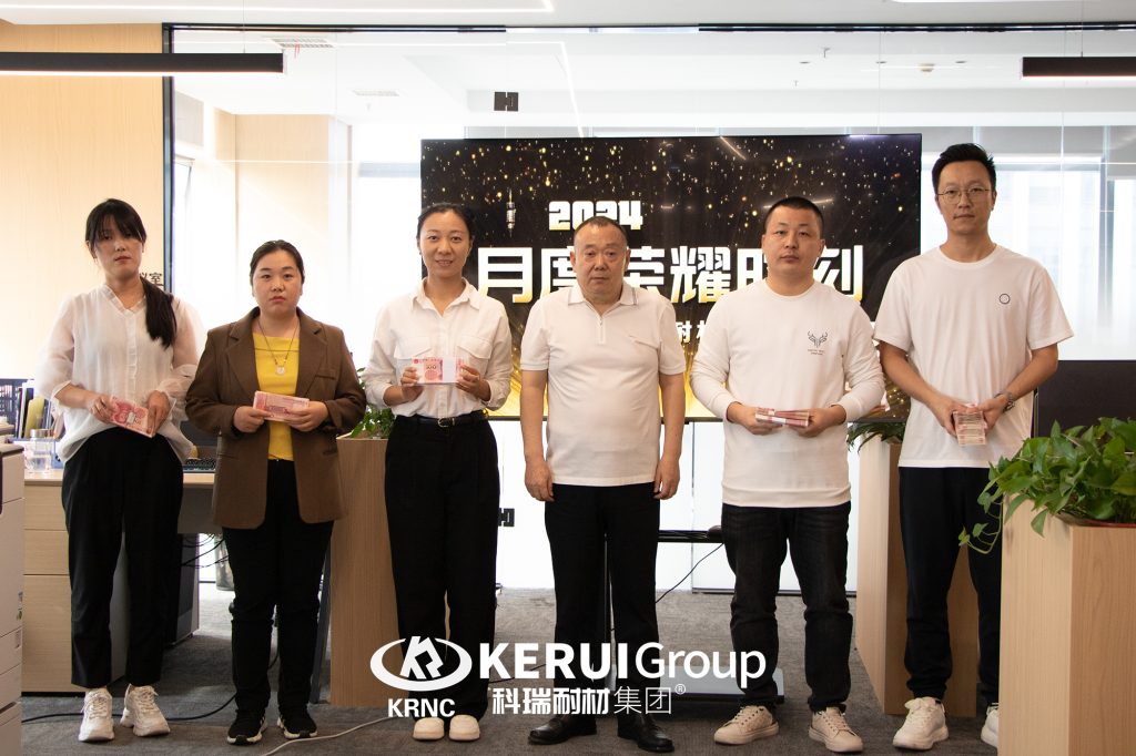 滚球官网耐材召开九月份暨Q3季度表彰总结大会