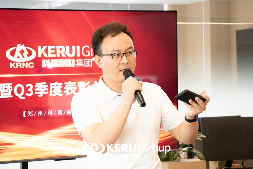 滚球官网耐材召开九月份暨Q3季度表彰总结大会