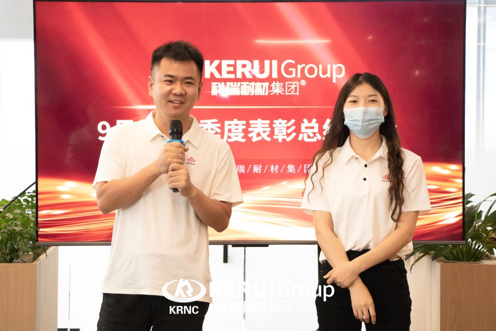 滚球官网耐材召开九月份暨Q3季度表彰总结大会
