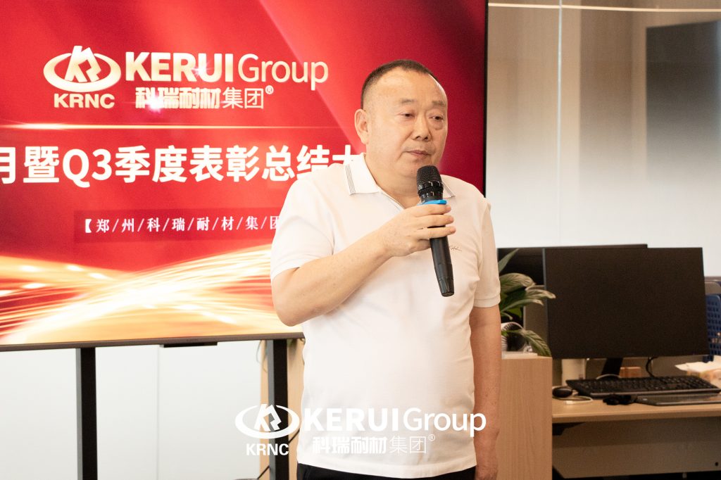 滚球官网耐材召开九月份暨Q3季度表彰总结大会