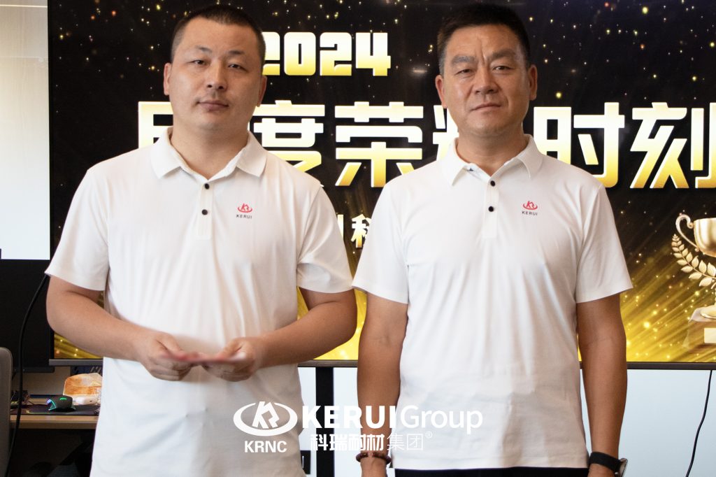 【乘风破浪·筑梦前行】滚球官网耐材举行8月月度总结暨表彰大会