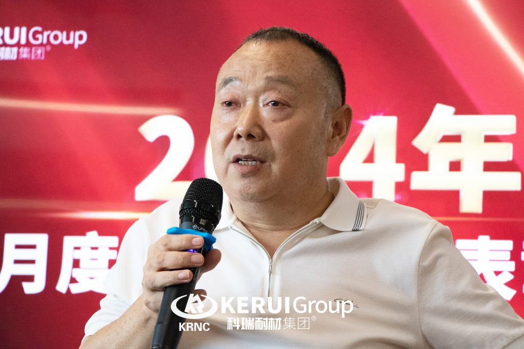 【乘风破浪·筑梦前行】滚球官网耐材举行8月月度总结暨表彰大会