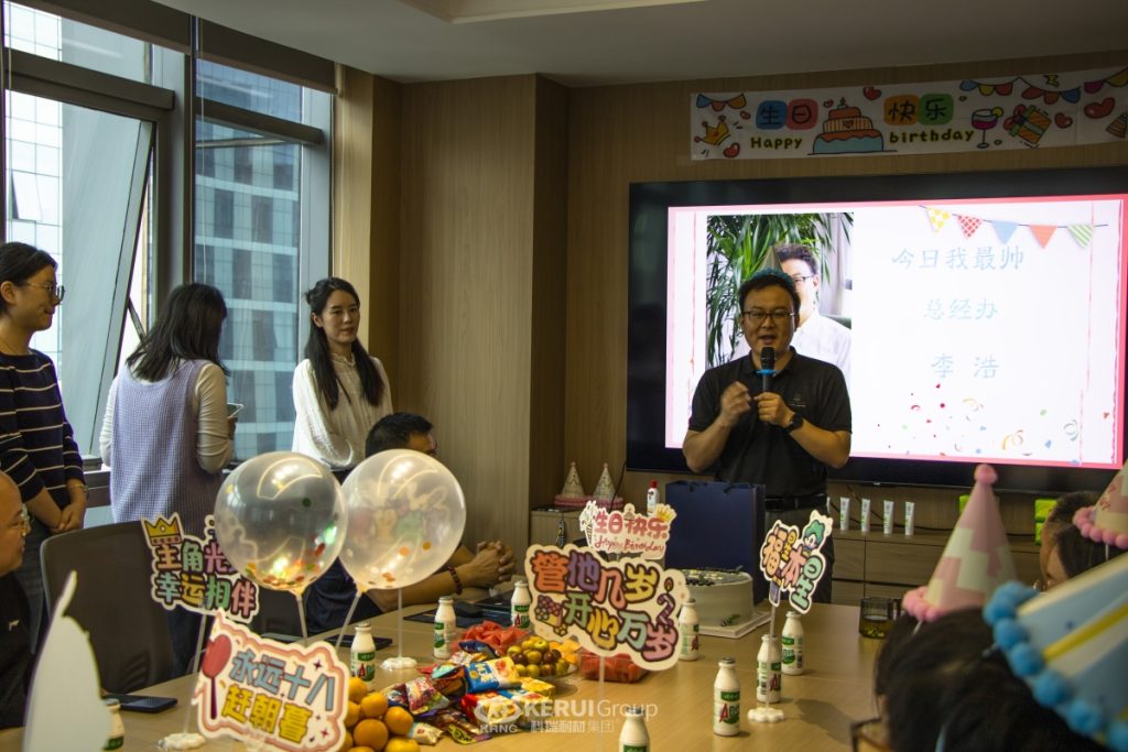 金秋盛典：滚球官网耐材第三季度生日会如约而至！