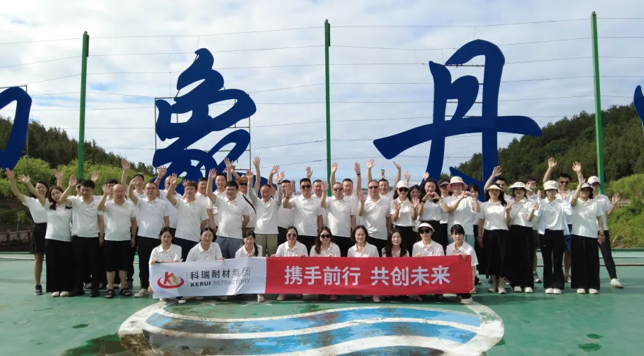 2025蛇年献词 | 滚球官网耐材，扬帆再起航！