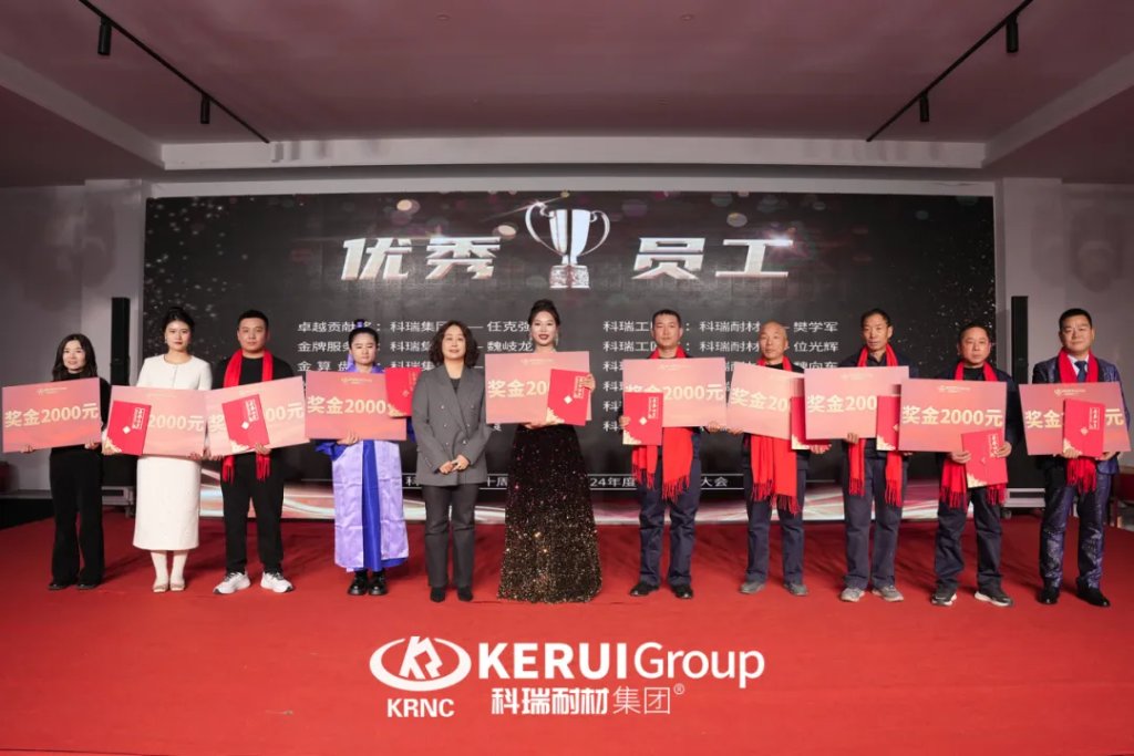 廿载铸辉煌，灵蛇迎新篇 | 滚球官网耐材2025年会盛典圆满收官！