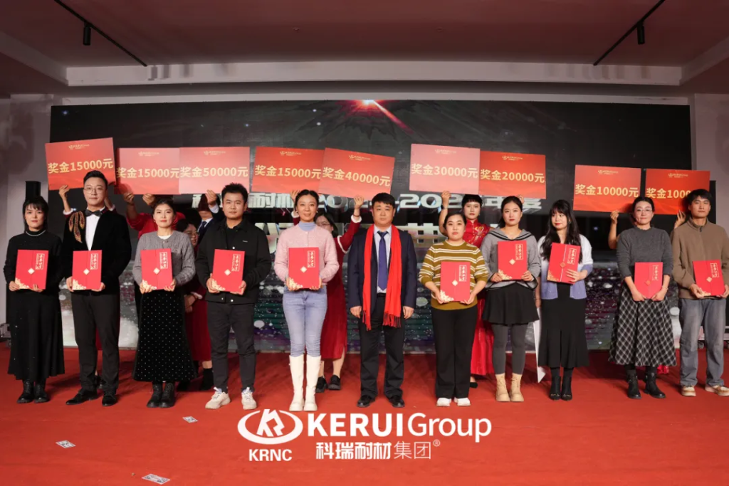 廿载铸辉煌，灵蛇迎新篇 | 滚球官网耐材2025年会盛典圆满收官！