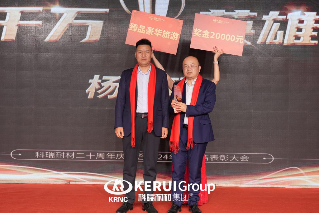 廿载铸辉煌，灵蛇迎新篇 | 滚球官网耐材2025年会盛典圆满收官！