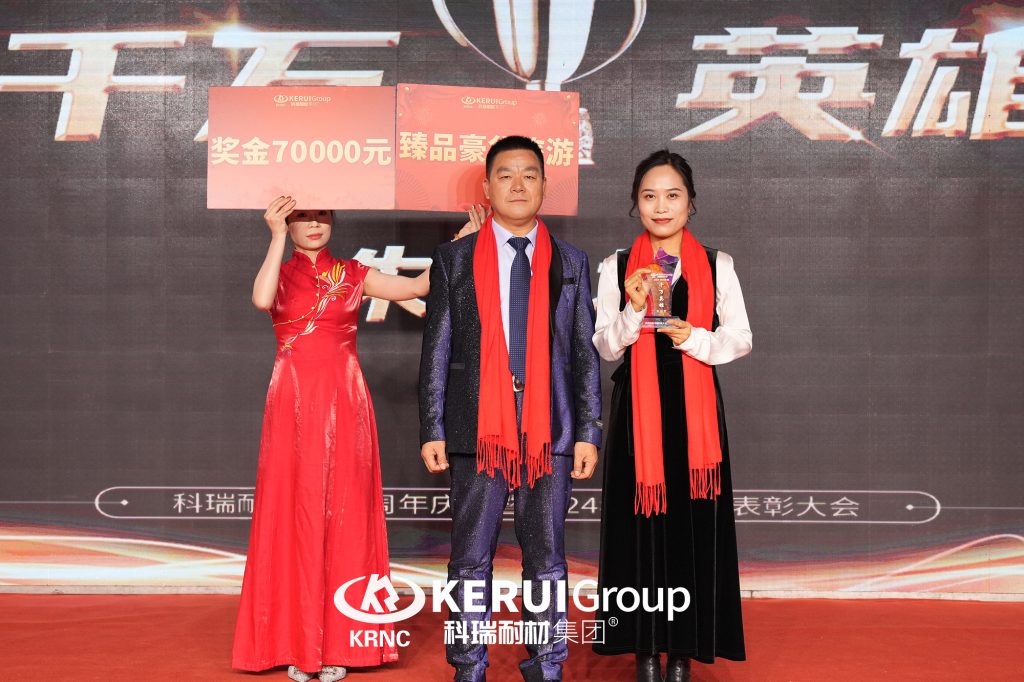 廿载铸辉煌，灵蛇迎新篇 | 滚球官网耐材2025年会盛典圆满收官！