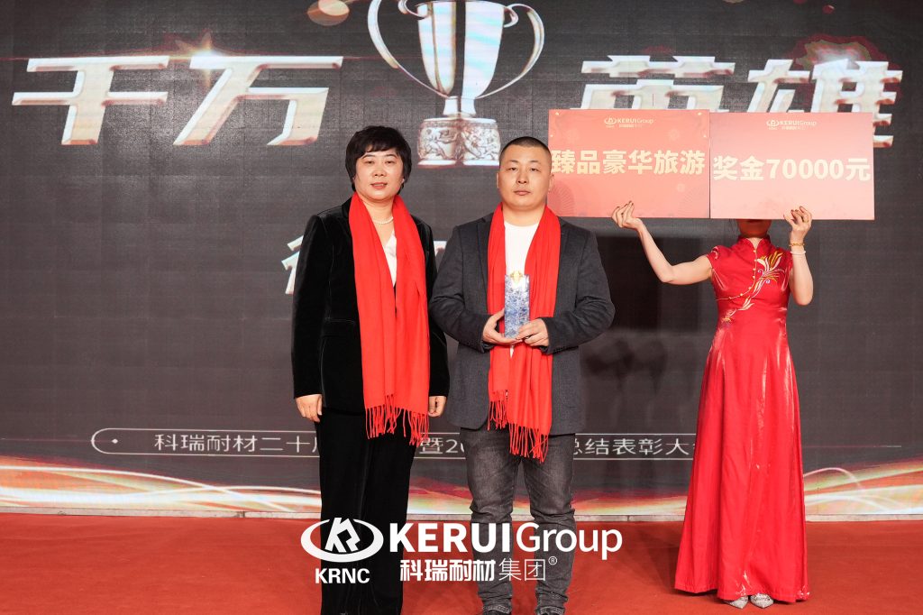 廿载铸辉煌，灵蛇迎新篇 | 滚球官网耐材2025年会盛典圆满收官！