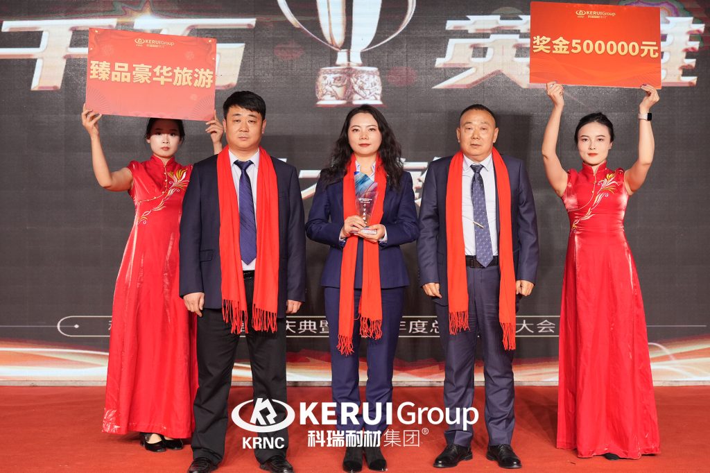 廿载铸辉煌，灵蛇迎新篇 | 滚球官网耐材2025年会盛典圆满收官！
