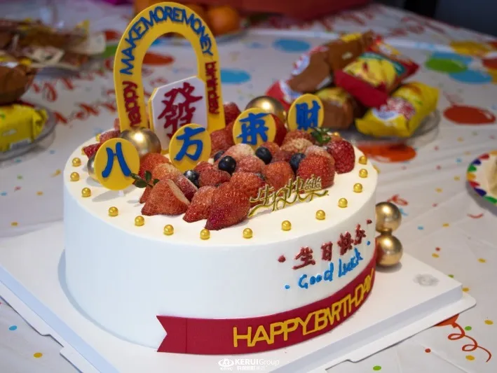 爱满星辰，共庆生辰 | 滚球官网耐材生日会暨情人节特别活动圆满落幕