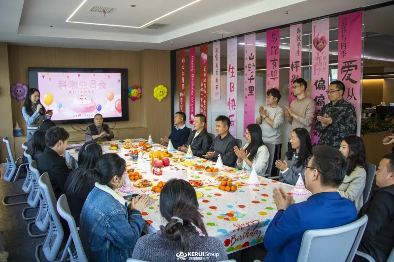 爱满星辰，共庆生辰 | 滚球官网耐材生日会暨情人节特别活动圆满落幕