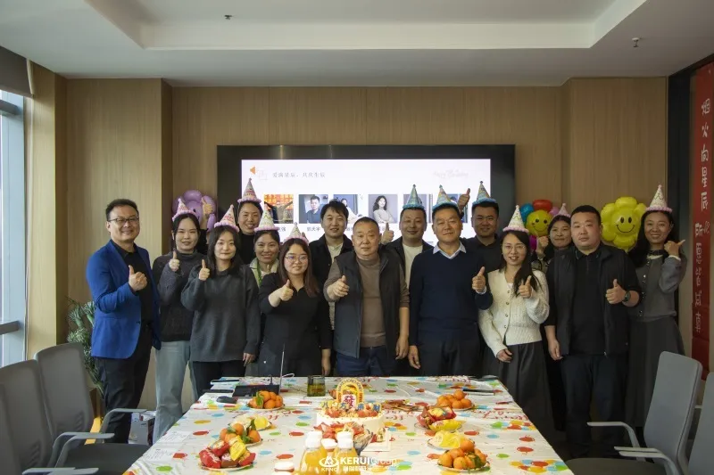 爱满星辰，共庆生辰 | 滚球官网耐材生日会暨情人节特别活动圆满落幕